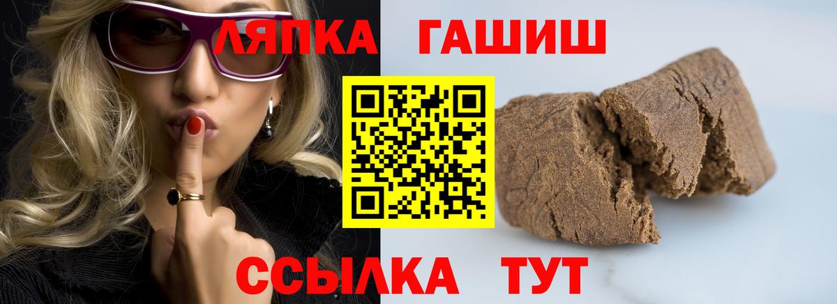 Корсаков  Гашиш гарик  Вход с VPN 