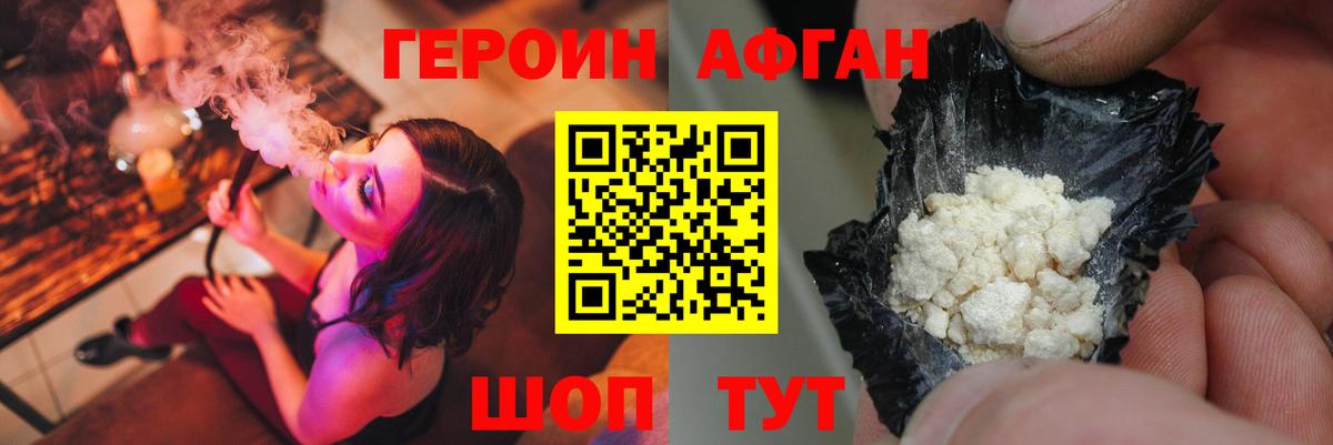 ЭКСТАЗИ  COCAIN  Корсаков  Меф МЯУ МЯУ кристаллы  Гашиш  МАРИХУАНА  Вход с VPN 
