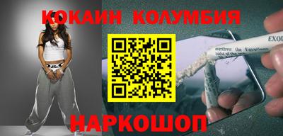 дмт Камышлов
