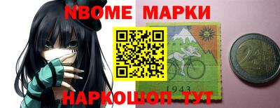 герыч Кандалакша