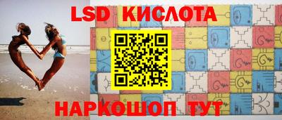 герыч Кандалакша