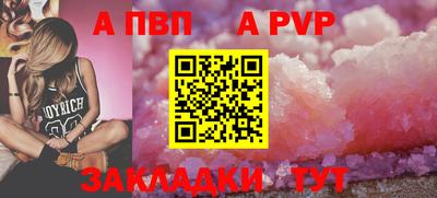 герыч Кандалакша
