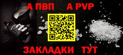 герыч Кандалакша