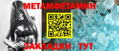 дмт Камышлов