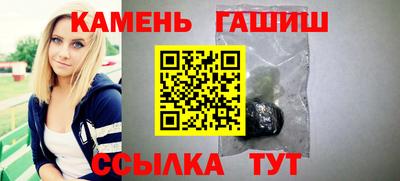 герыч Кандалакша