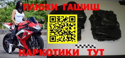 герыч Кандалакша
