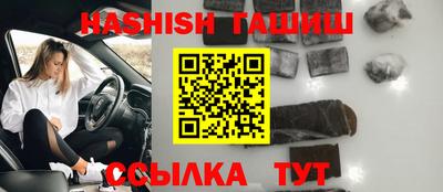 герыч Кандалакша