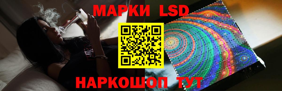 ЛСД экстази ecstasy Корсаков