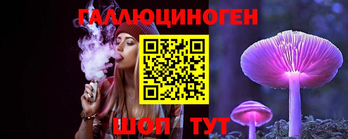 Галлюциногенные грибы MAGIC MUSHROOMS Корсаков